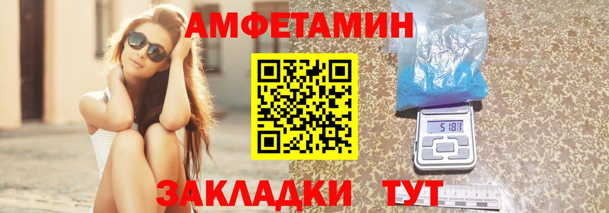 дарк нет как зайти  Amphetamine  Вход с VPN  Амфетамин 98%  Серпухов  АМФЕТАМИН 
