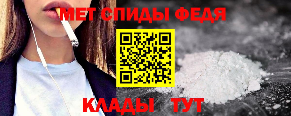 АМФЕТАМИН  АМФЕТАМИН  Серпухов  Amphetamine Розовый 