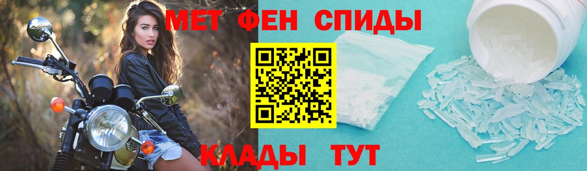 Меф   Бошки Шишки  Серпухов  НБОМе  Вход с VPN  Метамфетамин 