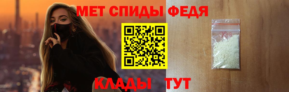 Amphetamine 98% Серпухов