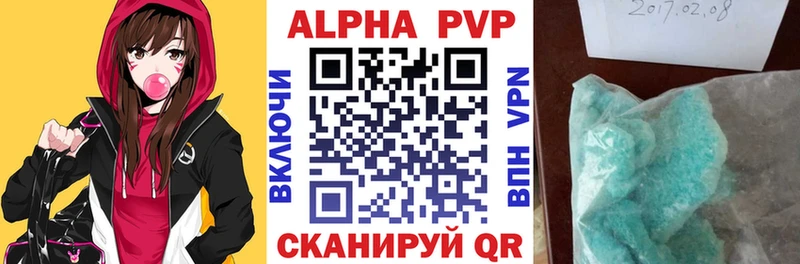 Alpha PVP СК  Серпухов 