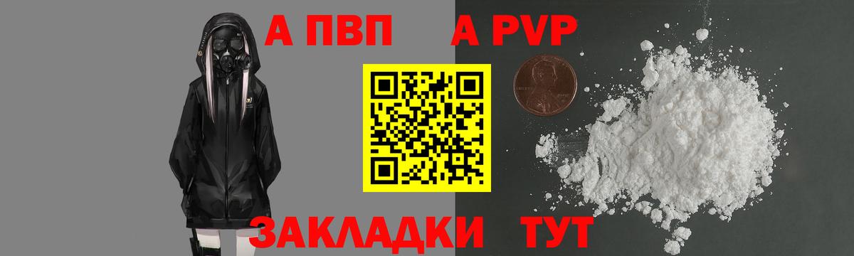 A PVP СК КРИС Серпухов
