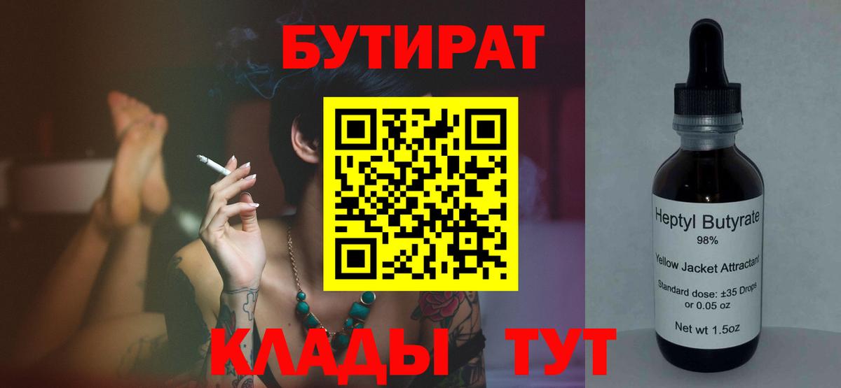 МЕФ Серпухов