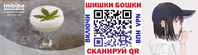 Canna-Cookies конопля  MEGA tor  Серпухов 