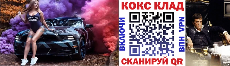 даркнет какой сайт  купить наркоту  Серпухов  Кокаин 98% 