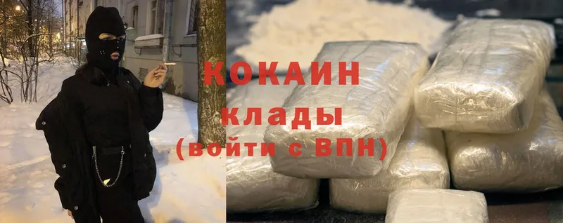 как найти закладки  Серпухов  darknet состав  Cocaine VHQ 