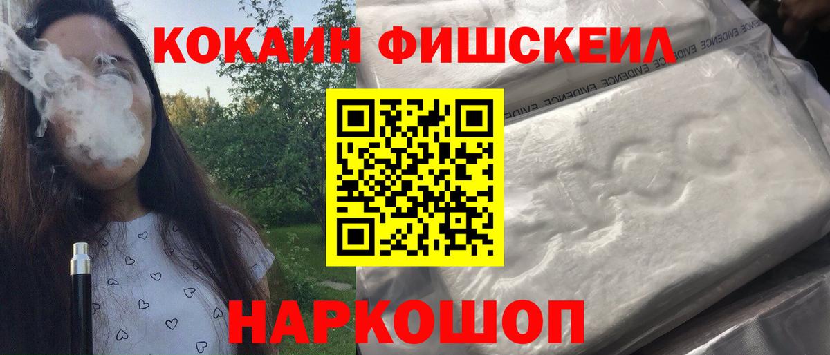 Серпухов  ГАШ  Мефедрон   Гашиш  Каннабис 