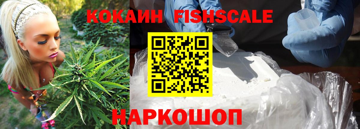 Cocaine VHQ Серпухов