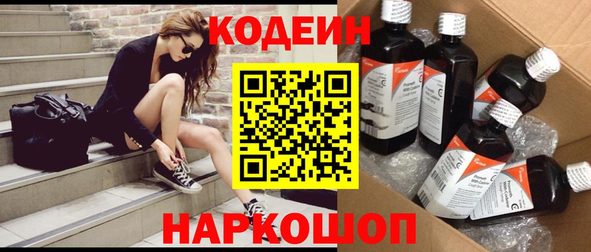 Галлюциногенные грибы Серпухов