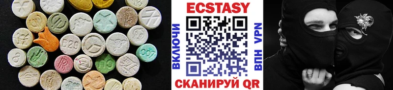 ЭКСТАЗИ XTC  что такое наркотик  Серпухов 