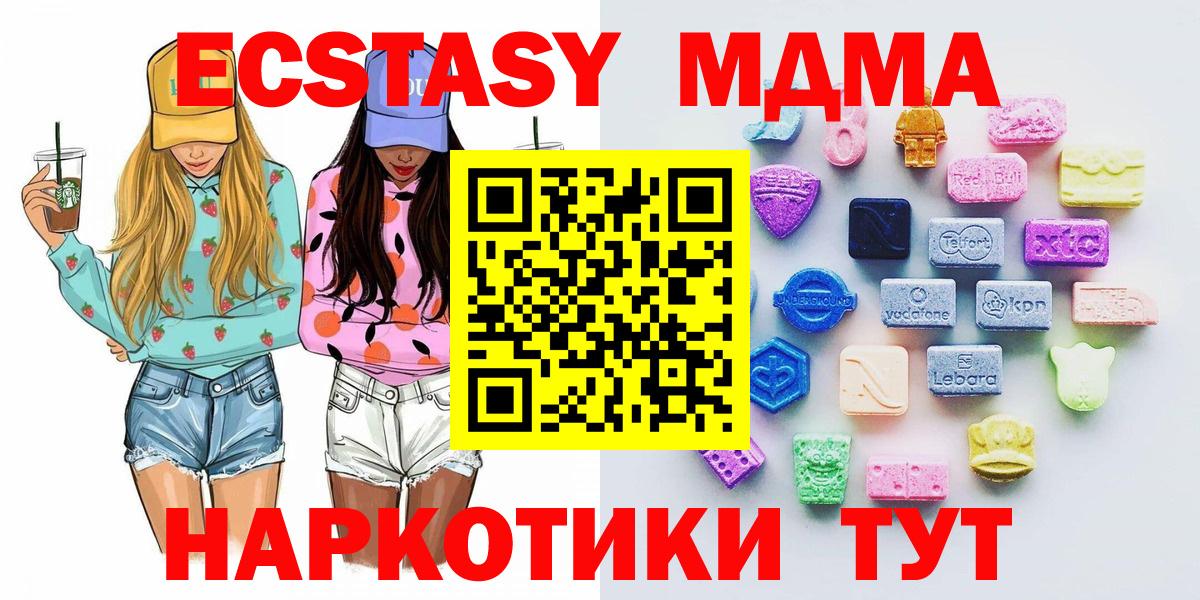 Экстази диски Серпухов