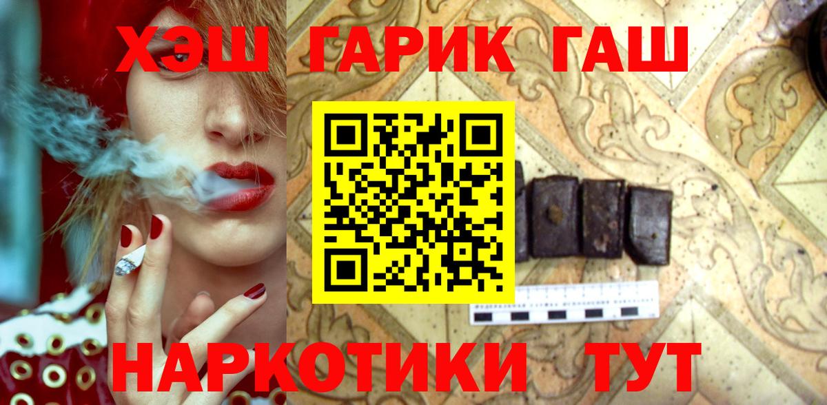 ГАШИШ Ice-O-Lator  Гашиш хэш  Серпухов  Гашиш  Вход с VPN 