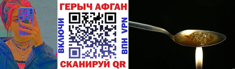 KRAKEN   закладки  Серпухов  ГЕРОИН гречка 