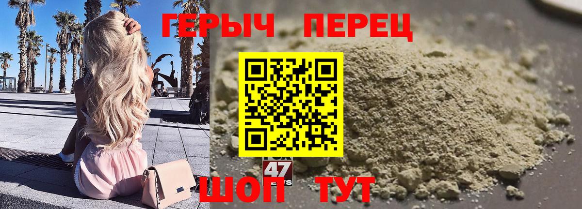ГЕРОИН  ГЕРОИН Heroin  Вход с VPN  Серпухов 