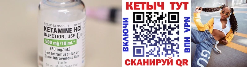 KRAKEN ТОР  где купить наркотик  Серпухов  КЕТАМИН VHQ 