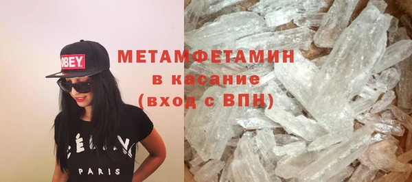 сатива Лихославль