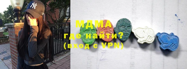 метадон Лабытнанги