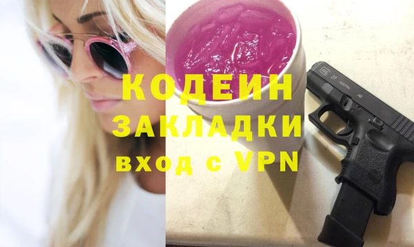 каннабис Ладушкин