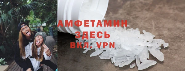 сатива Лихославль