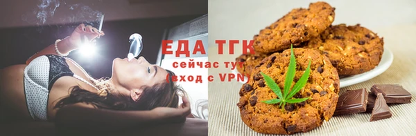 мефедрон мука Балахна