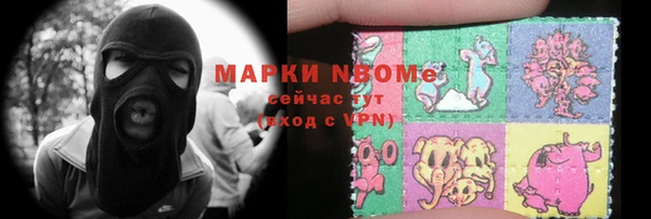 марки nbome Липки