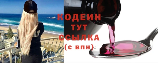 марки nbome Липки