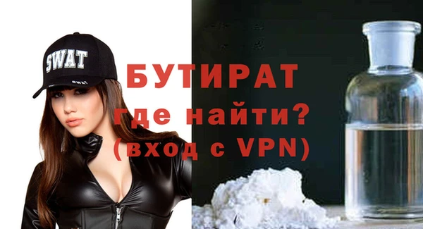сатива Лихославль