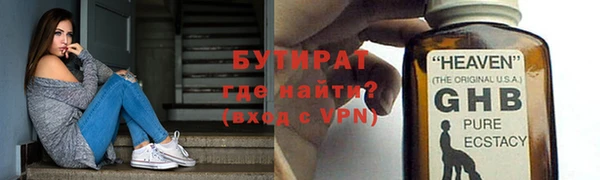 метадон Лабытнанги