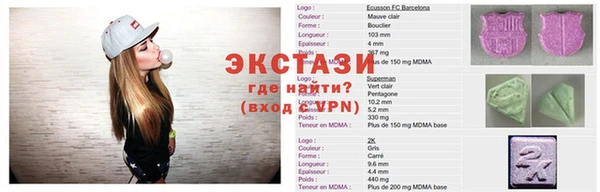 спиды Лагань