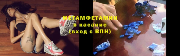 спиды Лагань