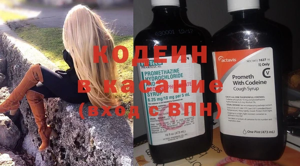 марки nbome Липки