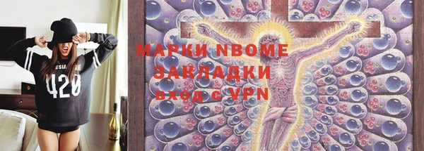 марки nbome Липки