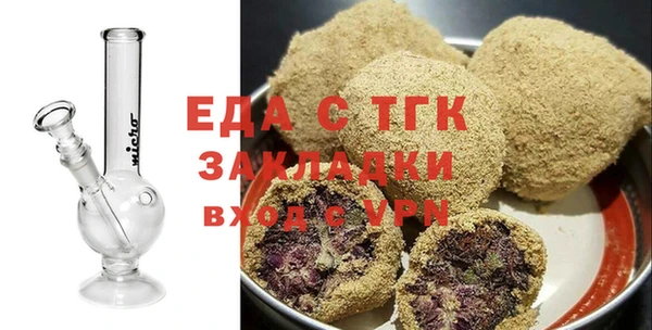 сатива Лихославль