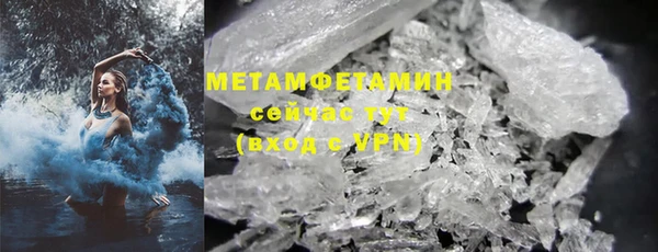метадон Лабытнанги
