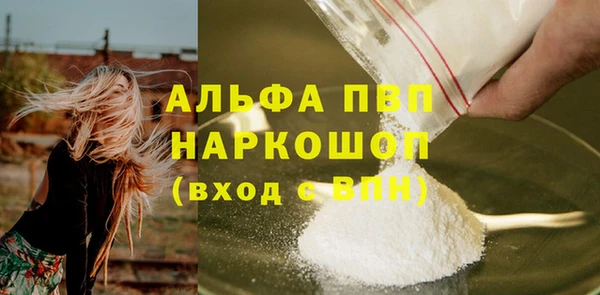 метадон Лабытнанги