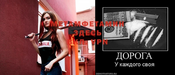 гидропоника Лиски
