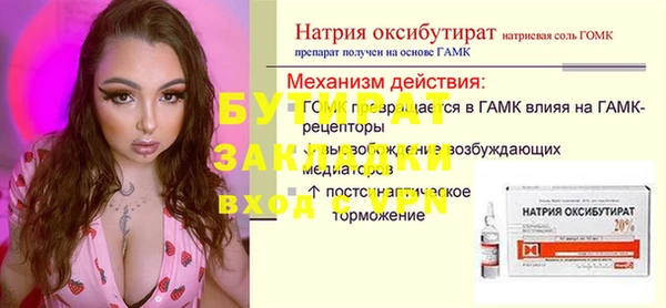 спиды Лагань