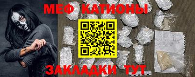 альфа пвп Канаш