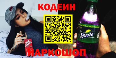 альфа пвп Канаш