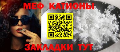 альфа пвп Канаш