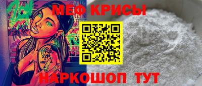 альфа пвп Канаш