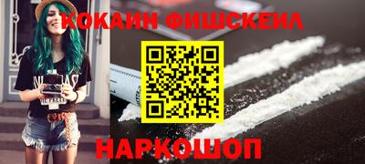 мяу мяу кристалл Камышлов