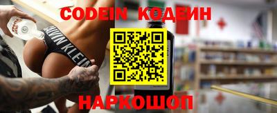 мяу мяу кристалл Камышлов