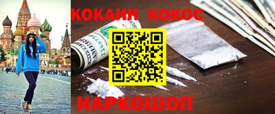 мяу мяу кристалл Камышлов