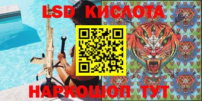 сатива Бугуруслан