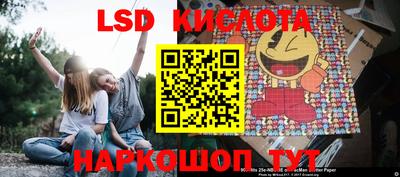 альфа пвп Канаш