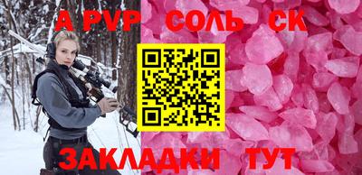 mdma Кандалакша