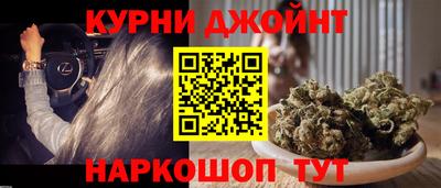 мяу мяу кристалл Камышлов
