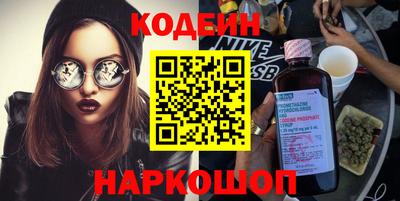 мяу мяу кристалл Камышлов