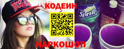 альфа пвп Канаш